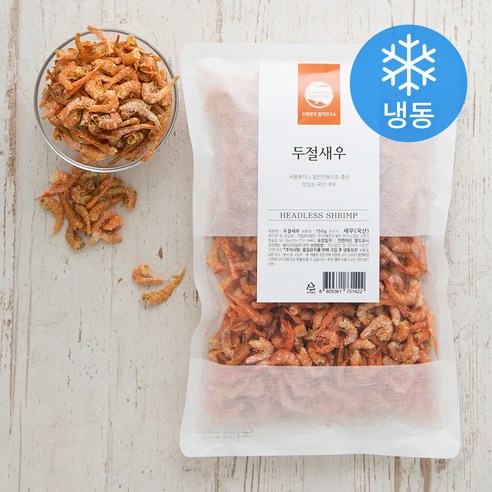 조혜정의멸치연구소 국산 두절 건새우 (냉동), 150g, 1개