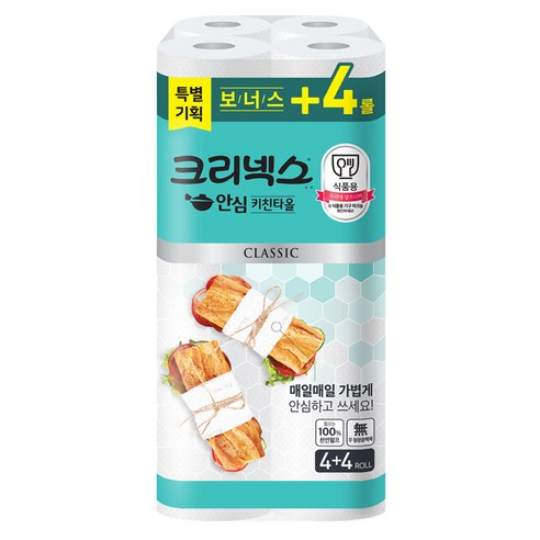 케이앤에스 특대 키친타올 32cm, 4개입, 6개 16 크리넥스 안심 키친타월 천연펄프, 4개입, 2개