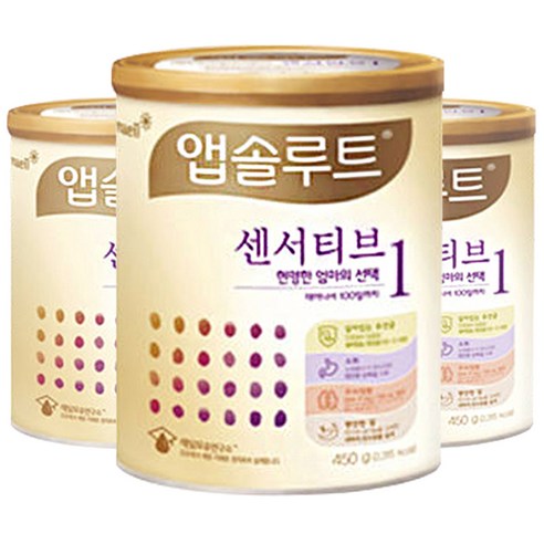앱솔루트 센서티브 분유 1단계, 450g, 3개