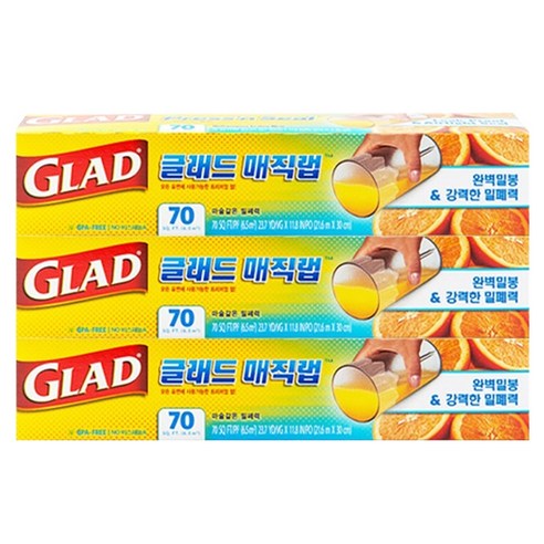 글래드 매직랩 일반형, 3개입
