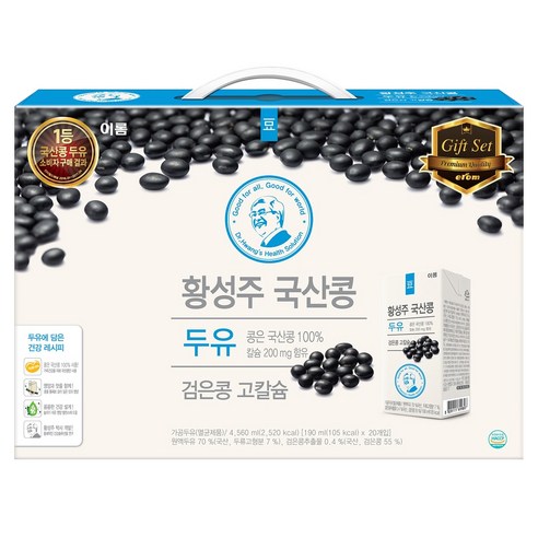 이롬 황성주 국산콩 두유 검은콩 고칼슘, 190ml, 20개