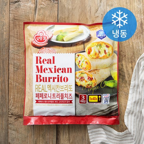 오뚜기 리얼 멕시칸 브리또 페페로니트리플치즈 (냉동), 375g, 1개