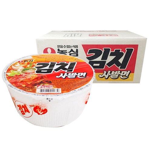 편리하고 맛있는 김치 사발면을 소컵으로 즐기세요!