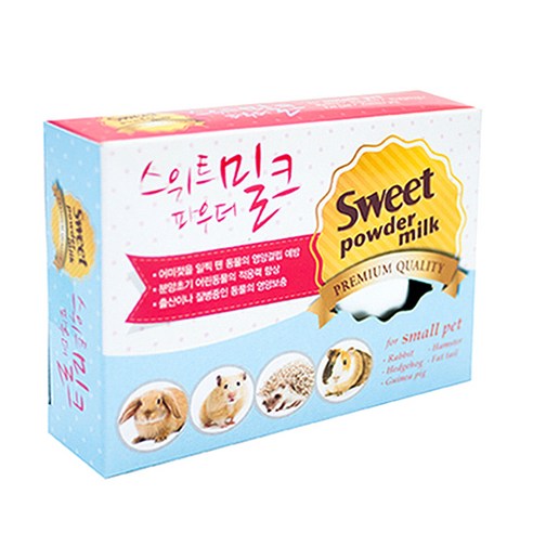 스위트 밀크 파우더 소동물용, 20g, 1개입