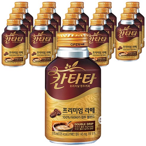 칸타타 프리미엄 라떼, 275ml, 20개
