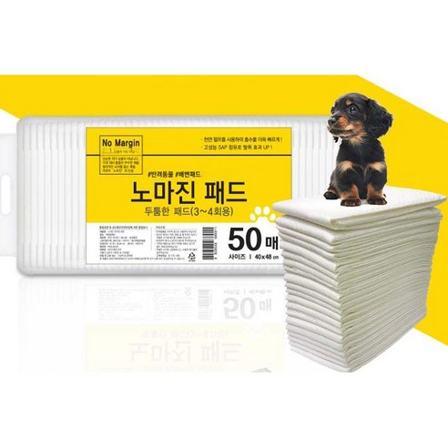 편안하고 위생적이며 경제적인 애완동물 배변 솔루션