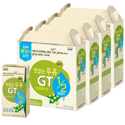 남양 맛있는두유 GT 1/2칼로리 담백한맛, 190ml, 64개