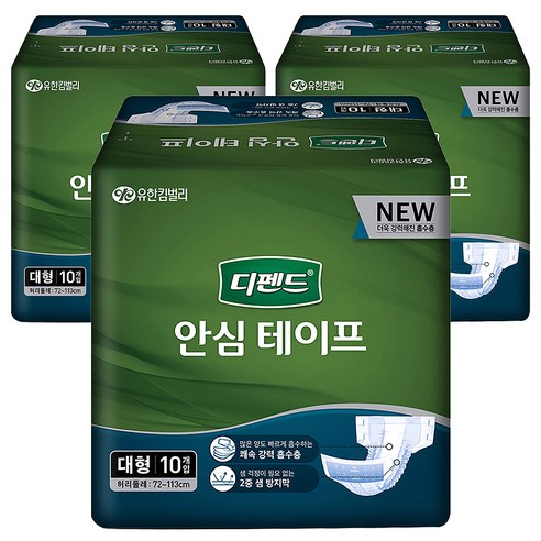 디펜드 남녀공용 안심테이프 성인기저귀 대형, 10개입, 3개
