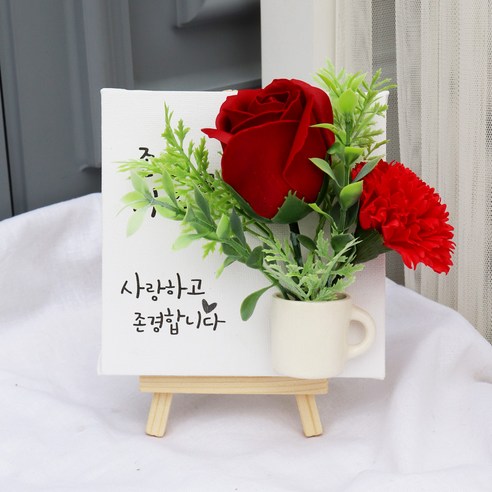 블뤼엔 캘리그라피 캔버스 이젤, 레드