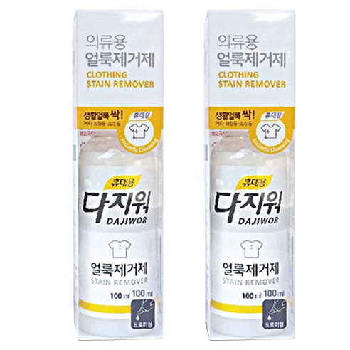퓨어런 다지워 휴대용 얼룩제거제, 100ml, 2개