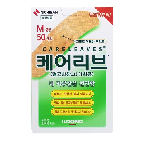 일동제약 케어리브 멸균반창고 50p, 1개
