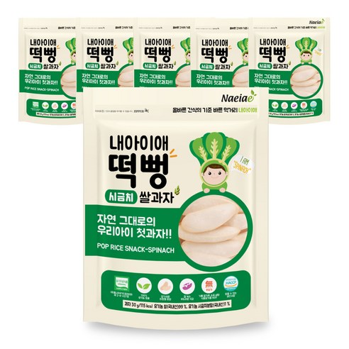 내아이애 유기농 떡뻥 쌀과자, 시금치, 30g, 6개