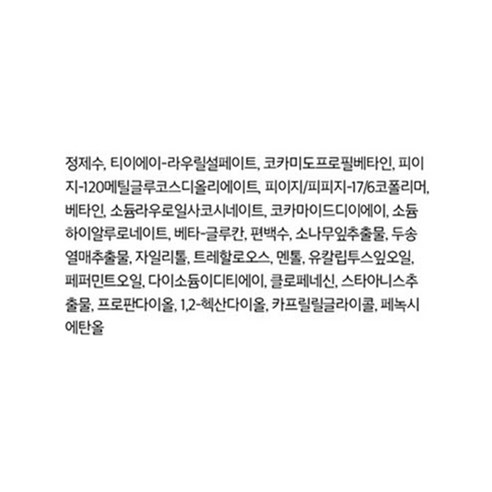 닥터원더 악어발팩으로 묵은 각질과 작별하고 아기 발처럼 매끈하게!