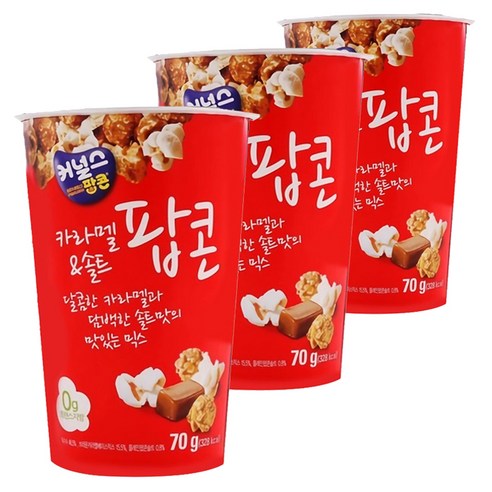 커널스 카라멜 앤 솔트 팝콘, 70g, 3개