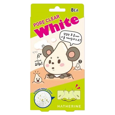 해서린 포어 클리어 코팩 화이트, 8개입, 2개