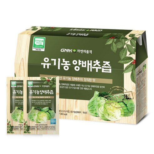 GNM자연의품격 유기농 양배추즙, 90ml, 30개입