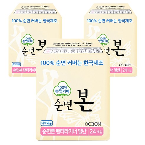순면본 일반 팬티라이너, 24개입, 3개