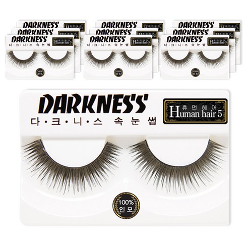 다크니스 속눈썹, Human hair5, 10개입