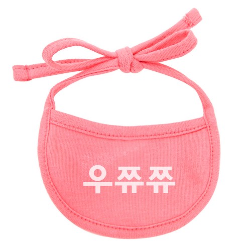 강아지 턱받이 우쮸쮸 XL, 코럴, 1개