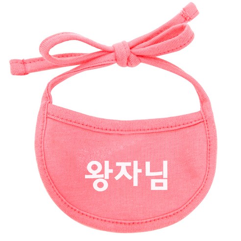 강아지 턱받이 왕자님 M, 코럴, 1개