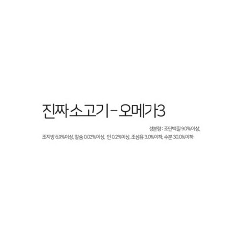 반려견의 건강과 행복을 위한 필수 영양소와 맛있는 즐거움