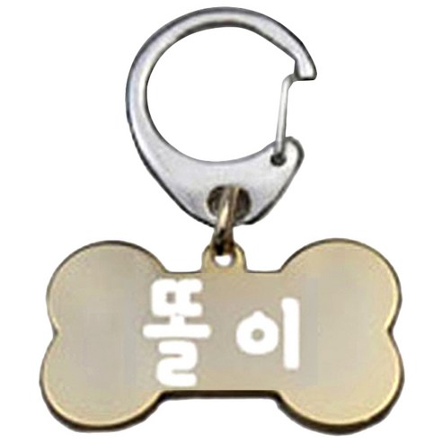 펫츠룩 산책용 하네스 키링 뼈다귀골드 M, 똘이, 1개