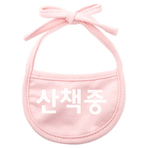 강아지 턱받이 산책중 M, 핑크, 1개