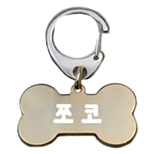 펫츠룩 산책용 하네스 키링 뼈다귀골드 M, 쪼코, 1개