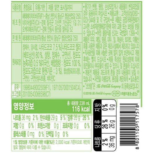 해태htb 코코팜 포도: 상쾌하고 영양가 넘치는 혼합음료