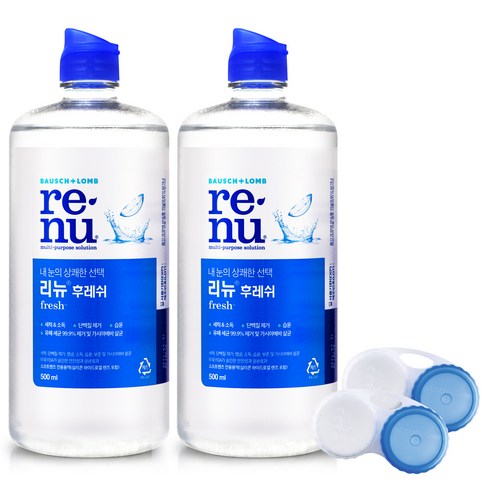 리뉴 후레쉬 렌즈 세정액 500ml 2p + 케이스 2p, 1세트
