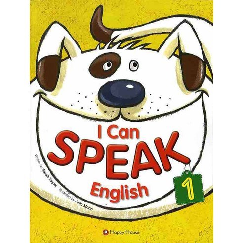 I CAN SPEAK ENGLISH. 1, HAPPY HOUSE