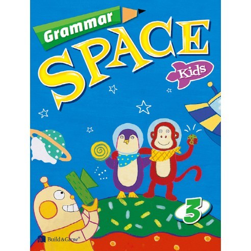 Grammar Space Kids. 3, NE능률