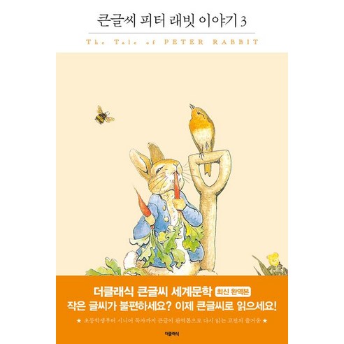 火箭書 國產書 書 書 書 書 國產書 文學 題材 小說
