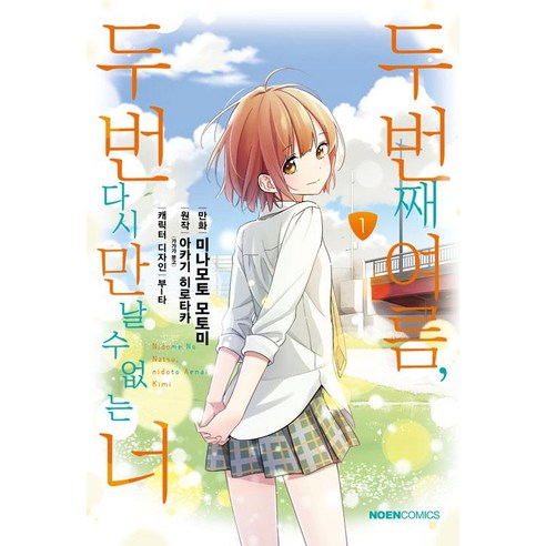 火箭書 國產書 書籍 BOOK 書籍 書籍 國產書 浪漫漫畫 浪漫漫畫 浪漫漫畫