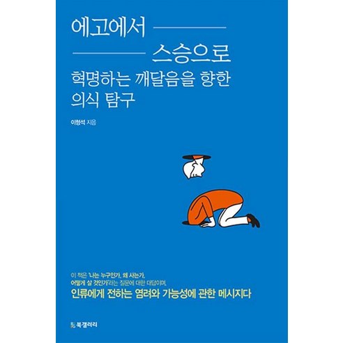 火箭書籍 國內書籍 書籍 BOOK 書籍 書籍 國內書籍 人文
