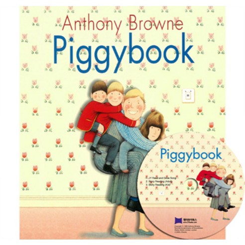 베오영 Piggybook (Paperback+CD), JYbooks(제이와이북스)