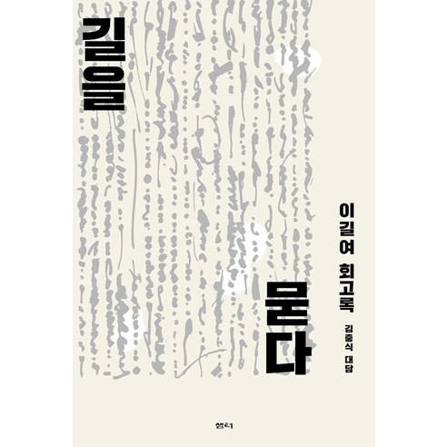 打敗它