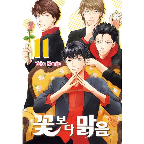 神尾洋子 比花還清11 首爾媒體漫畫首爾文化社 9791164594986