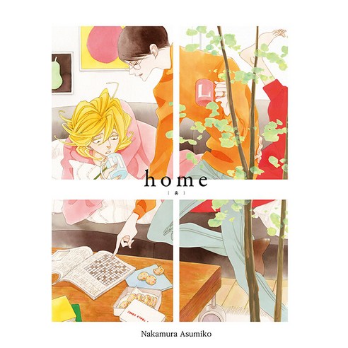 [조은세상]home -코믹 라르고 Comic Largo, 조은세상