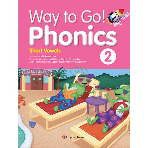[Happy House(해피하우스)]Way to Go! Phonics 2 (본책 + 워크북 + eBook + 온라인 자료), NB Armstrong, Happy House