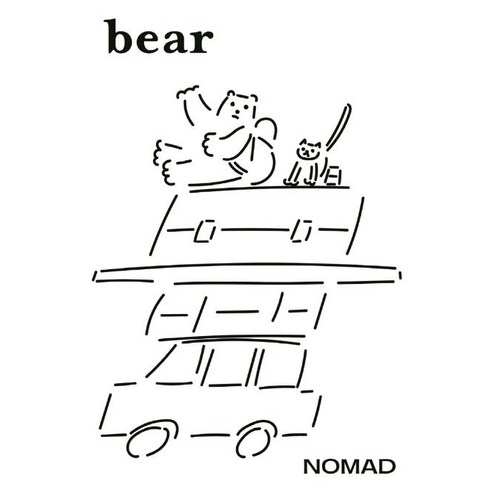 [디자인이음]베어 Bear Vol.17 : NOMAD, 디자인이음