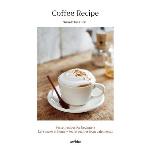 Coffee Recipe, 스타파이브, 김지현