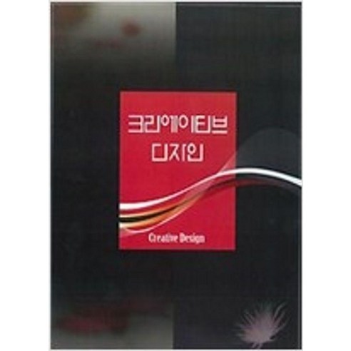 [월드해피북스]크리에이티브 디자인, 월드해피북스, 월드해피북스 편집부