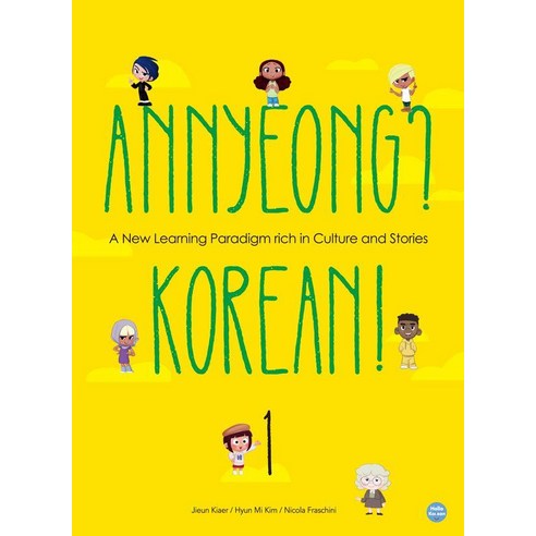 Annyeong? Korean! 1(안녕? 코리안! 1), 헬로우코리안