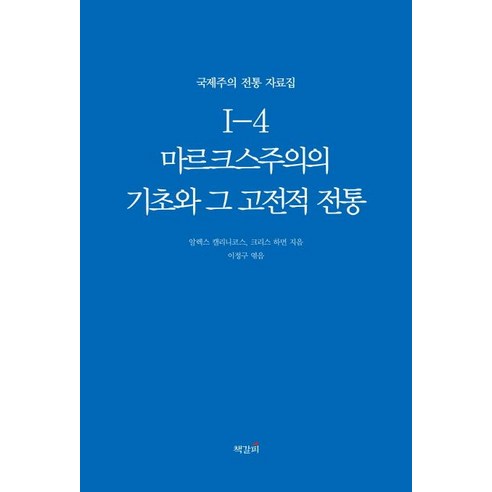 火箭書