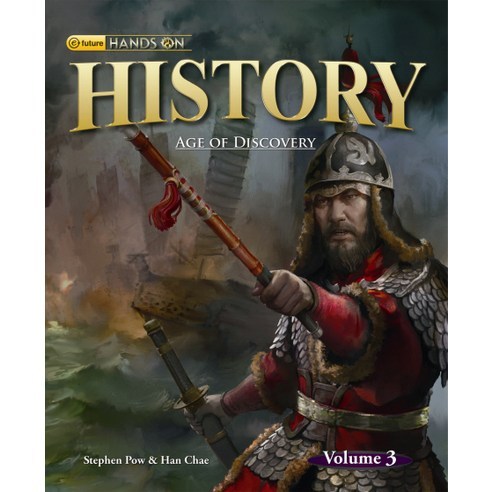 이퓨쳐 Hands on History 3, Stephen Pow,Han Chae