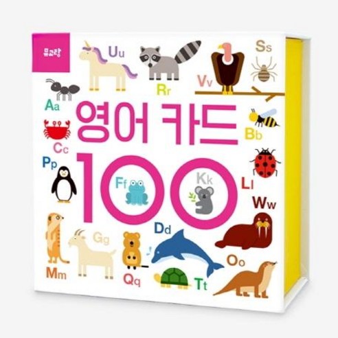 뮤고랑 영어 카드 100:, 뮤엠교육, 소금과후추