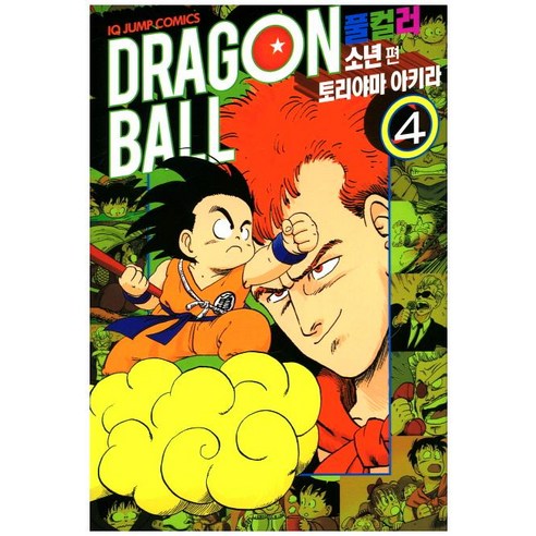 [Seoul Media Comics (Seoul Munhwasa)] 七龍珠全彩男孩版 4 Seoul Media Comics (Seoul Munhwasa) Akira Toriyama 9788926352618 漫畫/輕小說