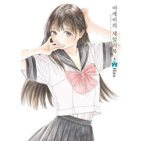 李金秀宏