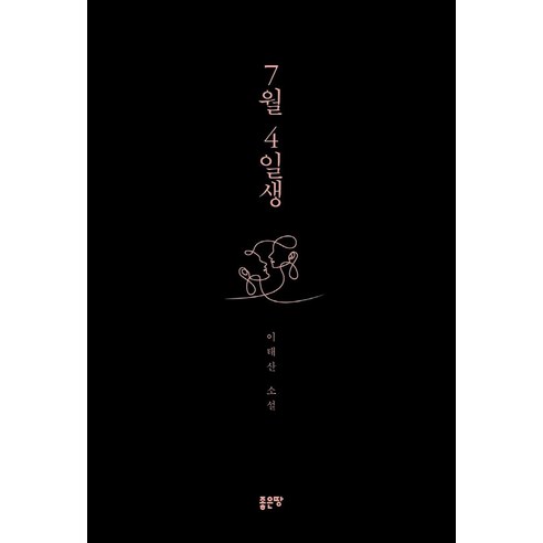 板山